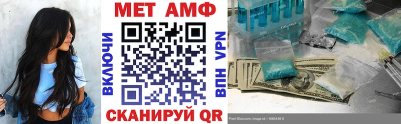 где купить   Красавино  Amphetamine 97% 
