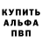APVP Соль xelinger x