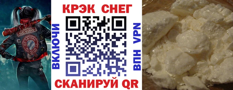 Cocaine Fish Scale  где найти наркотики  Красавино 