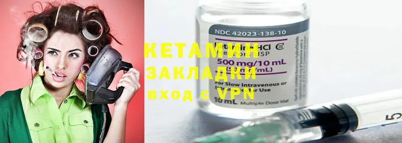 КЕТАМИН ketamine  продажа наркотиков  Красавино 