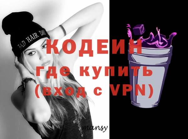 a pvp Новозыбков