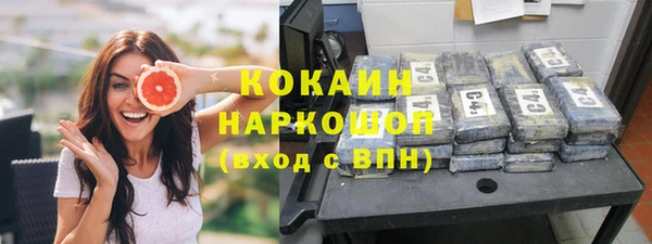кристаллы Нягань