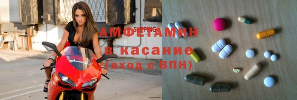 метамфетамин Новокубанск
