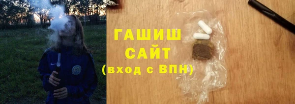 метамфетамин Новокубанск