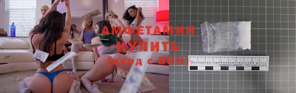 спайс Нязепетровск