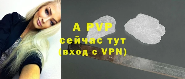 метамфетамин Новокубанск