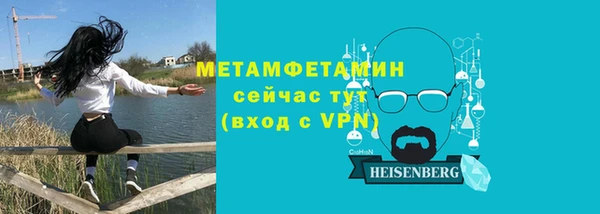 a pvp Новозыбков