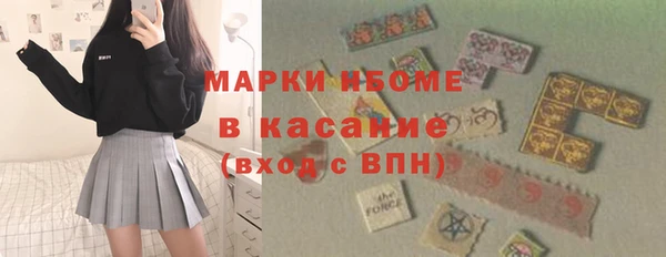 альфа пвп Новодвинск