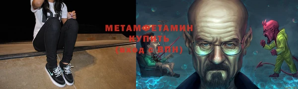 a pvp Новозыбков