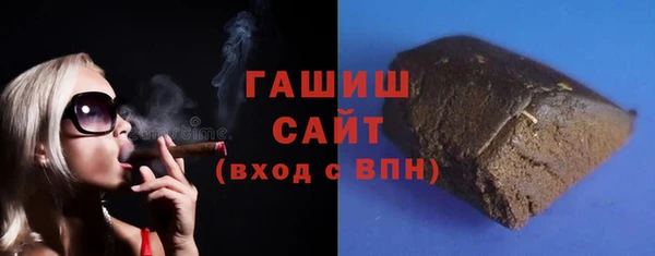 спайс Нязепетровск