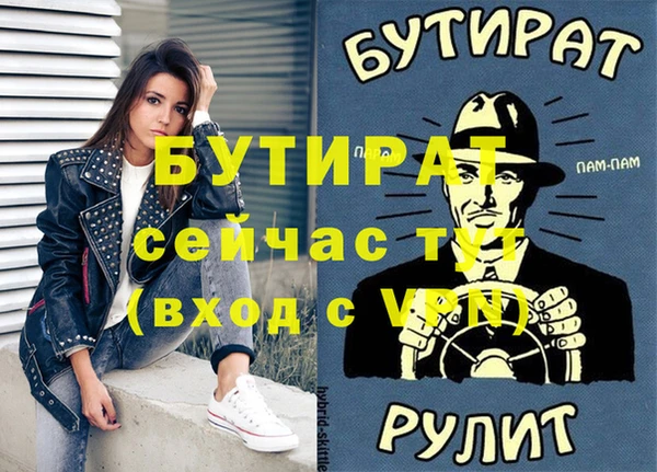 спайс Нязепетровск