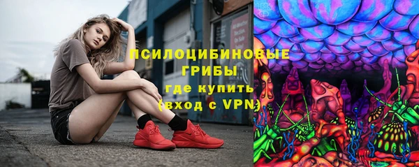 спайс Нязепетровск