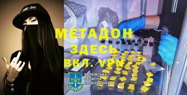 метамфетамин Новокубанск