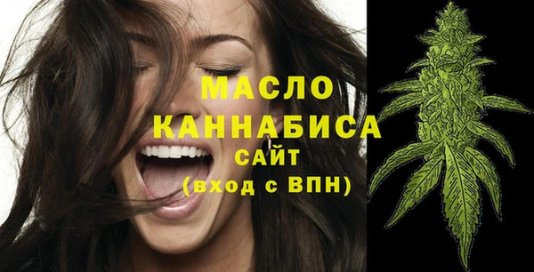 метамфетамин Новокубанск
