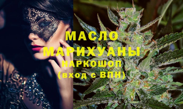 метамфетамин Новокубанск