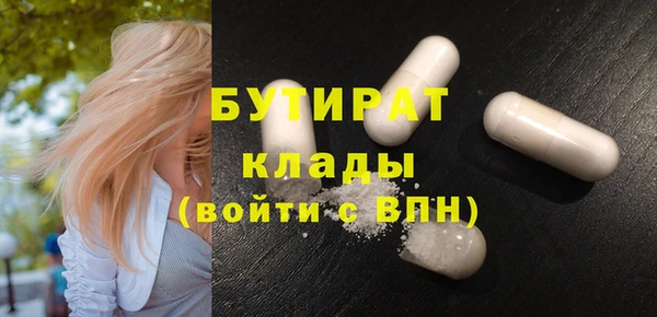 кристаллы Нягань