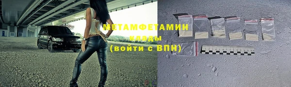 спайс Нязепетровск