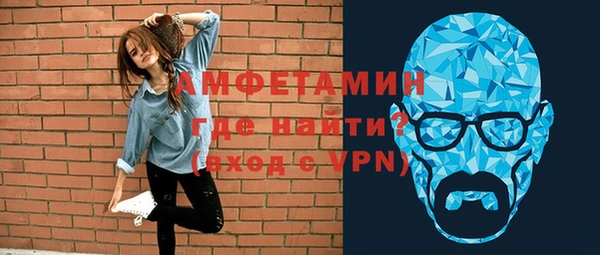 кристаллы Нягань