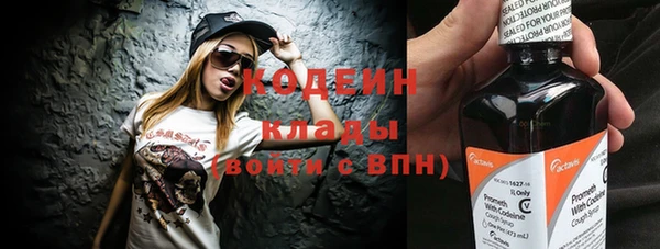 кристаллы Нягань