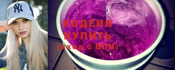 кристаллы Нягань