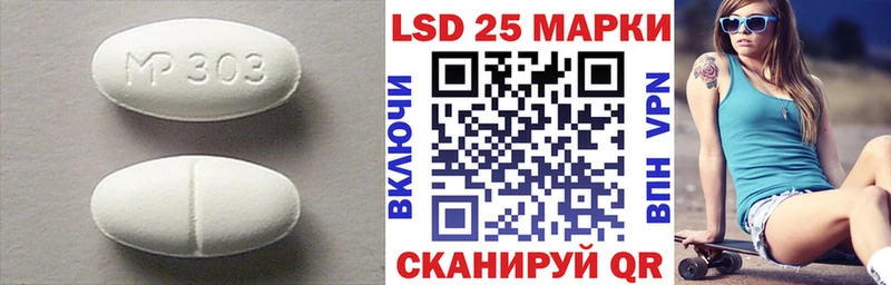 цены   Красавино  LSD-25 экстази кислота 