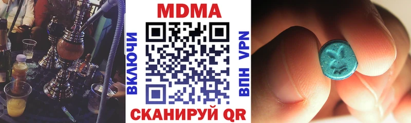 хочу   Красавино  MDMA crystal 