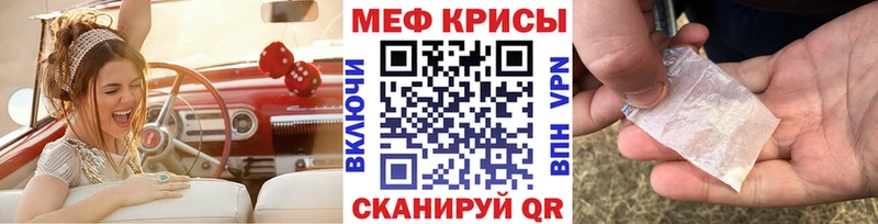 Меф мука где купить наркоту Красавино