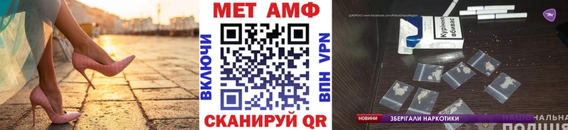 Метамфетамин винт  наркота  гидра ONION  Красавино 