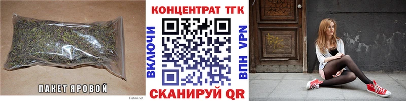 Дистиллят ТГК гашишное масло  Красавино 